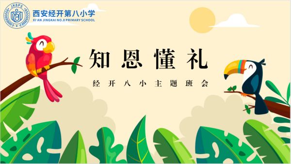 图片 1.jpg 图片 1.jpg