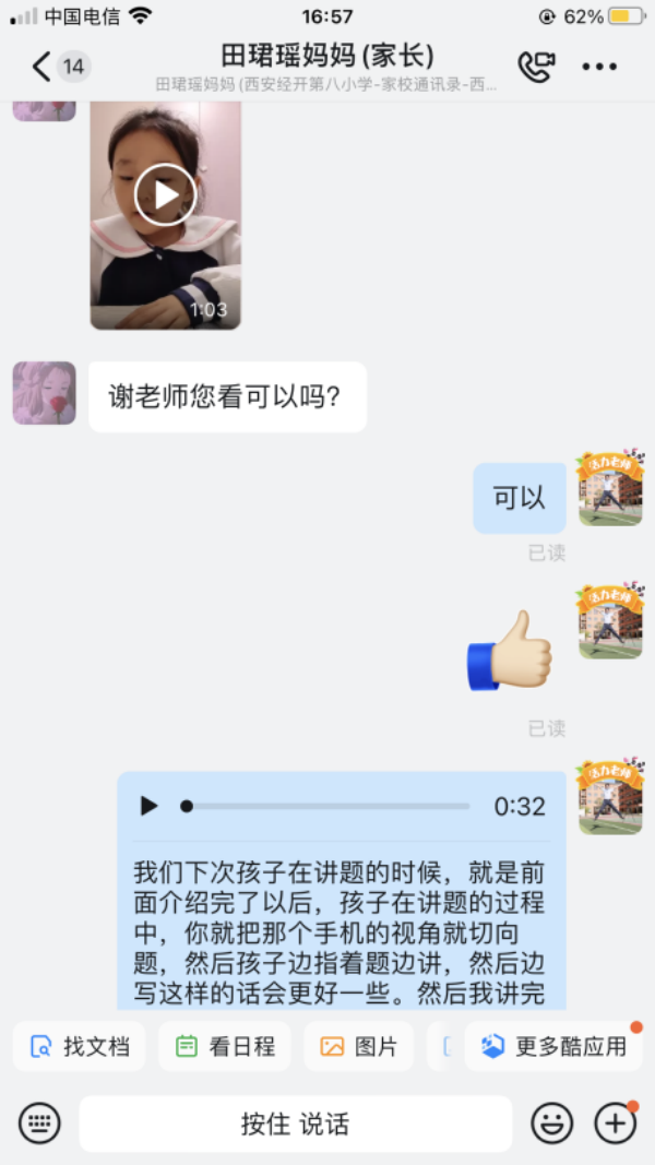 图片 20.png