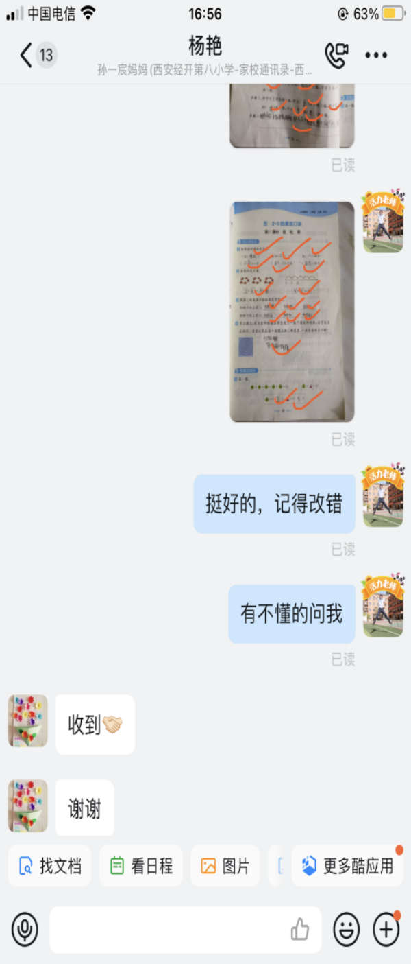 图片 19.png