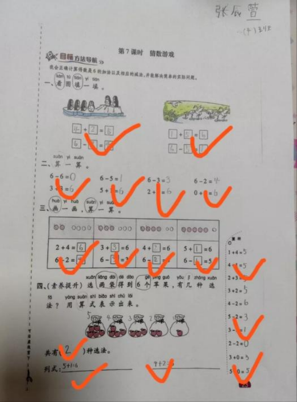 图片 21.png
