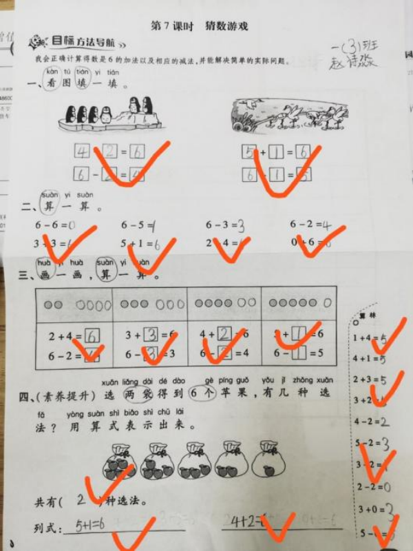 图片 22.png