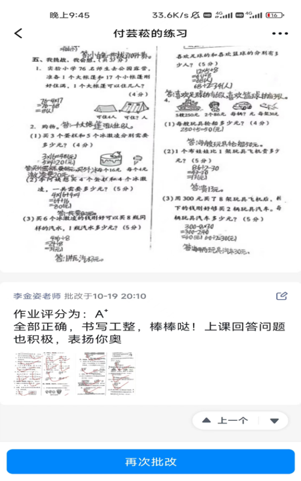 图片 23.png
