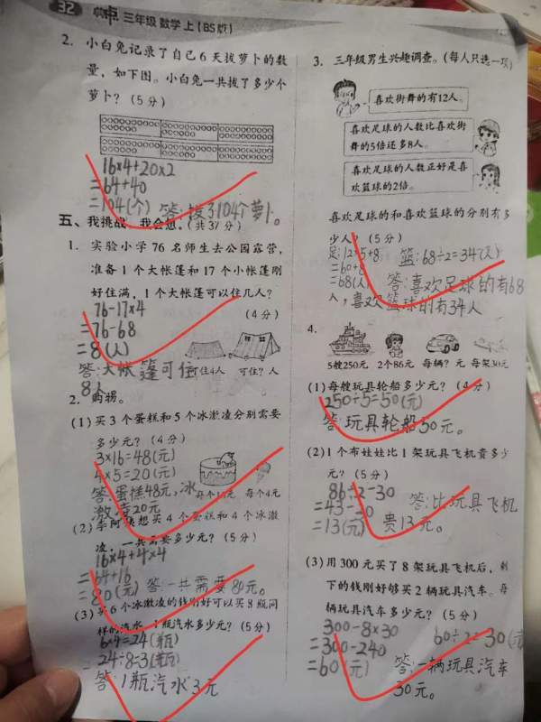 图片 24.png