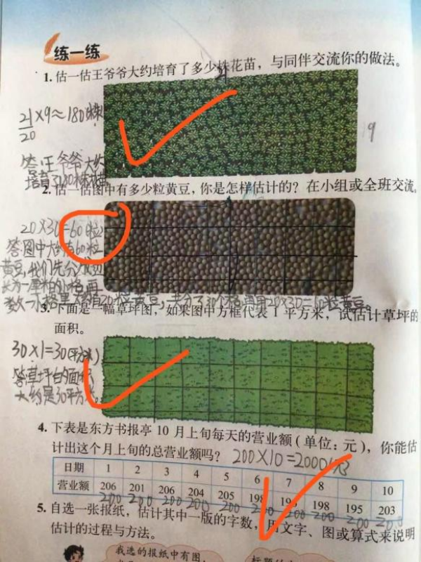 图片 25.png
