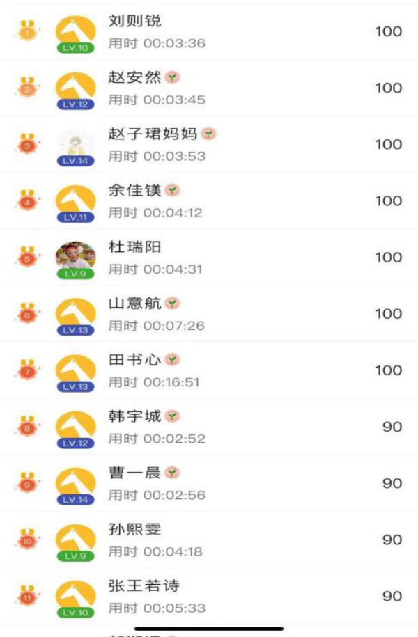 图片 29.png