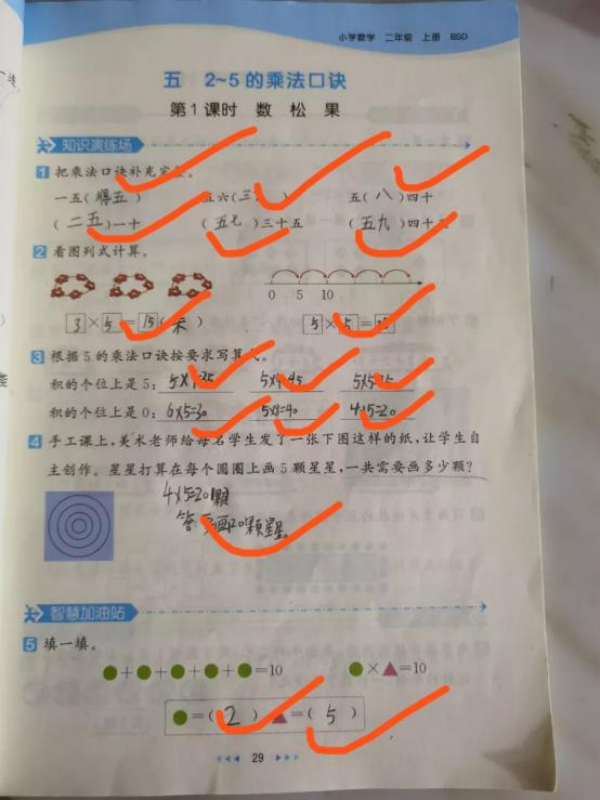 图片 30.png