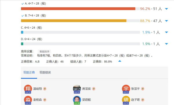 图片 35.png