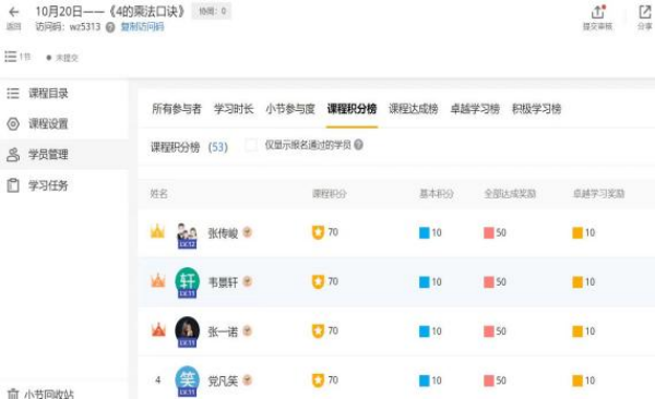 图片 34.png