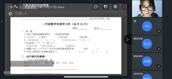 图片 4.png