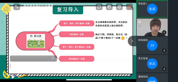 图片 3.png