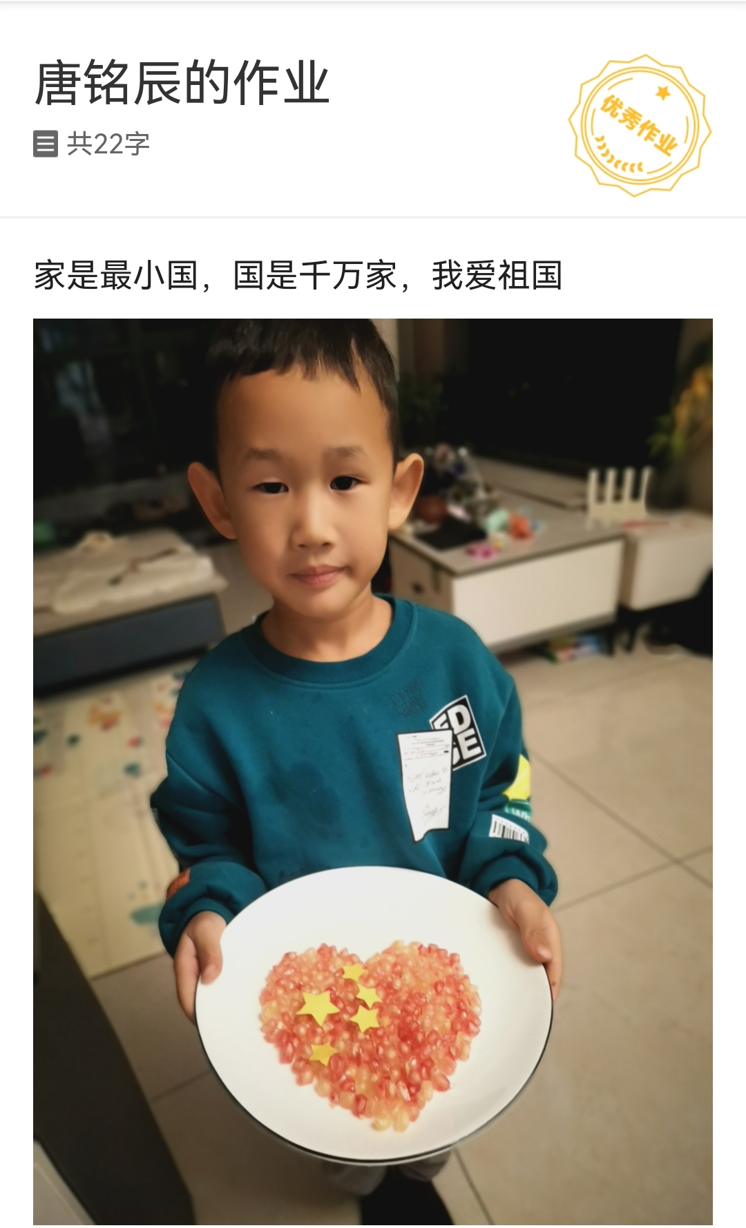 图片 42.png