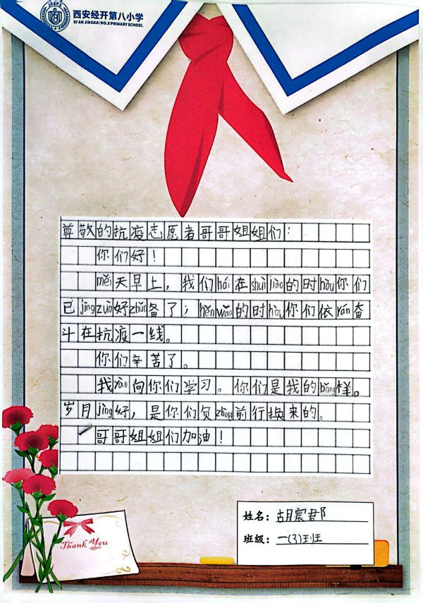 扫描全能王 2022-11-21 11.45_1.jpg