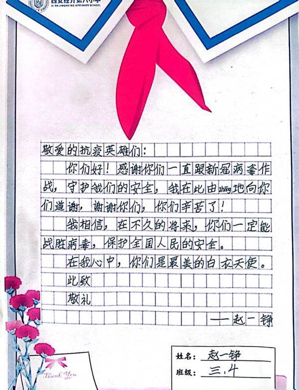 扫描全能王 2022-11-21 11.45_6.jpg