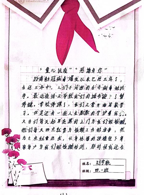 扫描全能王 2022-11-21 11.45_10.jpg