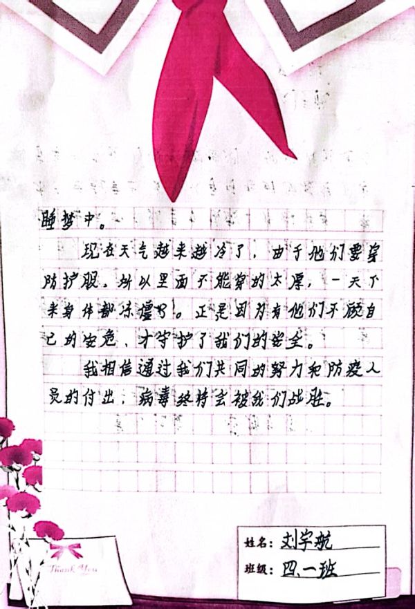 扫描全能王 2022-11-21 11.45_11.jpg