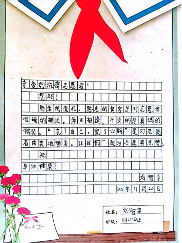 扫描全能王 2022-11-21 11.45_12.jpg