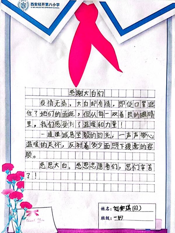 扫描全能王 2022-11-21 11.45_14.jpg