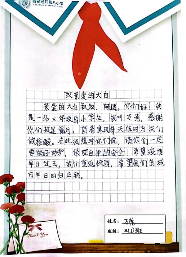 扫描全能王 2022-11-21 11.45_20.jpg